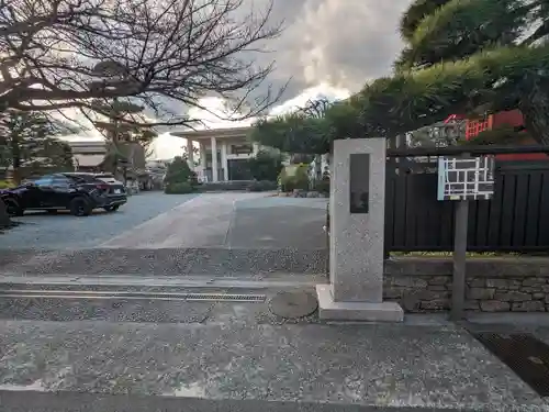 徳常院(神奈川県)