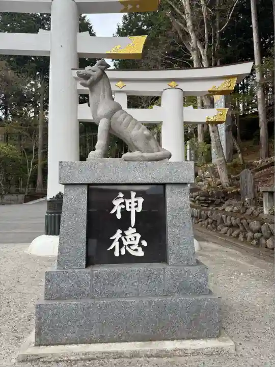 三峯神社(埼玉県)