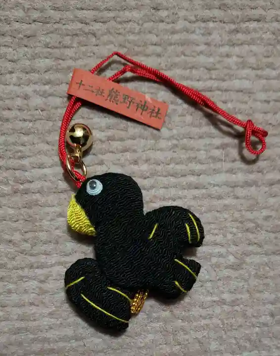 熊野神社の授与品その他