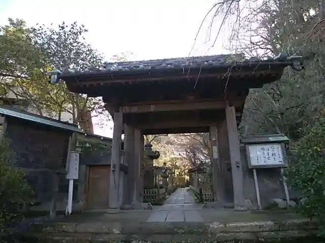 安國論寺(安国論寺)の山門・神門