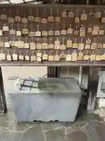 瀧澤神社の御朱印