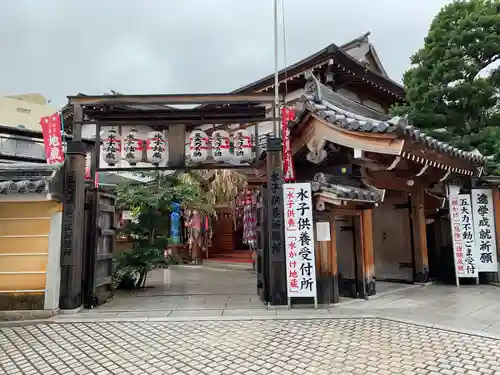 中山寺の山門