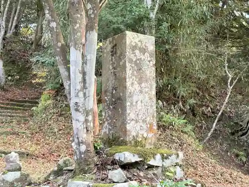 縁城寺(京都府)