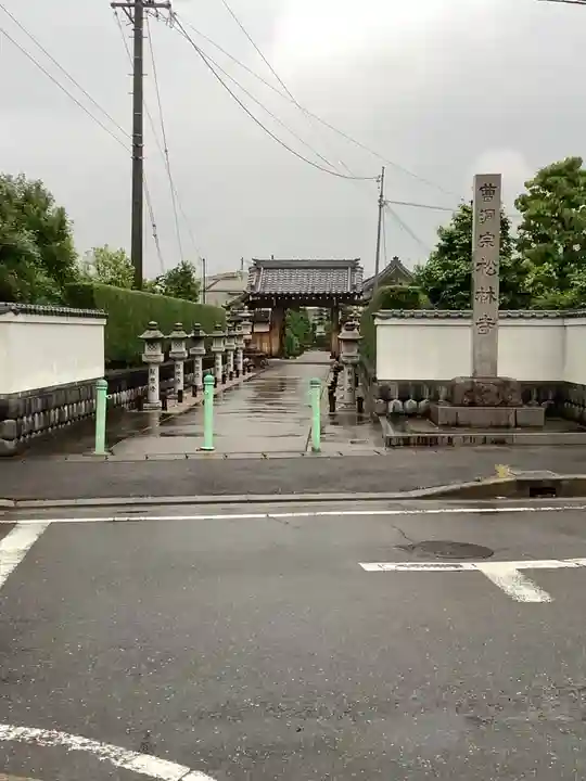 松林寺のその他建物
