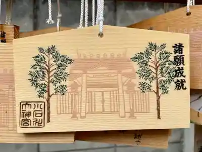 【閉業】小石川大神宮(東京都)