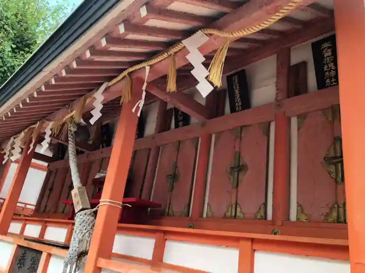 五條宮の末社・摂社