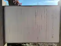 常圓寺(千葉県)