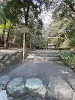 饗土橋姫神社(皇大神宮所管社)(三重県)