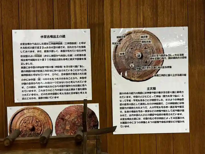 水堂須佐男神社(兵庫県)