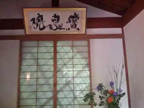 宝泉院のその他建物