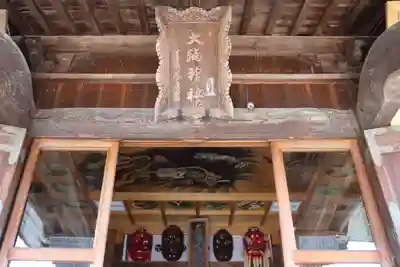 大鏑神社の本殿・本堂