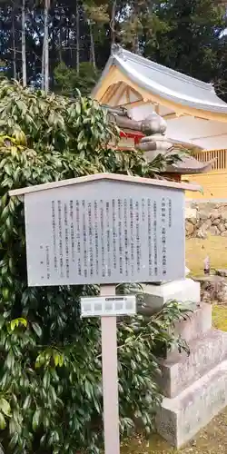 大原野神社の歴史