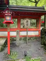 貴船神社奥宮のその他建物