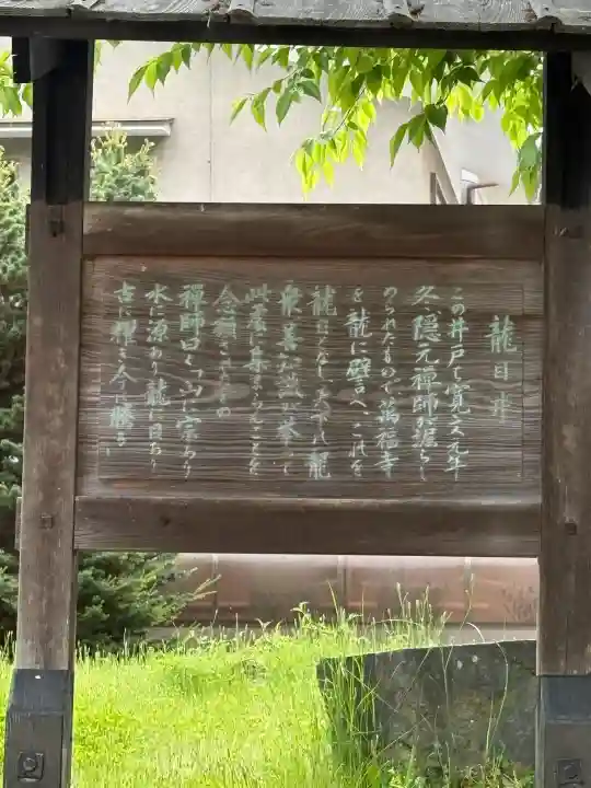 萬福寺の{uncategorized: "未分類", other: "その他", undefined: "問題あり", building: "その他建物", grave: "お墓", sacred_gate: "鳥居", guardian: "狛犬", statue: "像", buddha: "仏像", history: "歴史", nature: "自然", garden: "庭園", animal: "動物", pagoda: "塔", temizu: "手水舎", mountain_gate: "山門・神門", sanctuary: "本殿・本堂", subordinate: "末社・摂社", art: "芸術", scenery: "景色", jizo: "地蔵", ema: "絵馬", goshuin: "御朱印", omikuji: "おみくじ", items: "授与品その他", amulet: "お守り", goshuincho: "御朱印帳", eats: "食事", festival: "お祭り", votive_dance: "神楽", shichigosan: "七五三参", wedding: "結婚式", experience: "体験その他", initially: "初詣", around: "周辺", anti_infection: "感染症対策"}