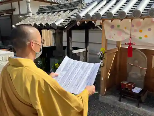 徳成寺(香川県)
