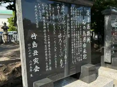 八百富神社(愛知県)