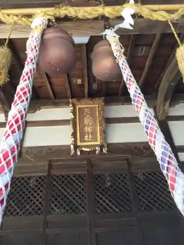 弓削神社の本殿