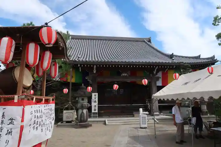 養草寺(三重県)