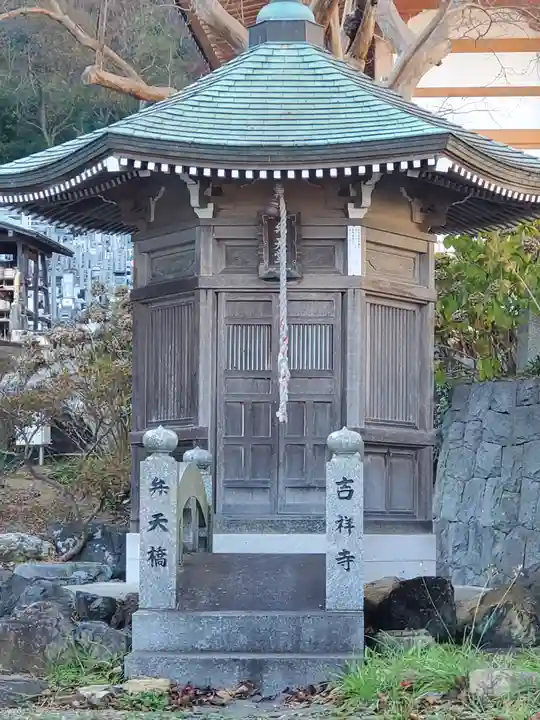 吉祥寺(栃木県)
