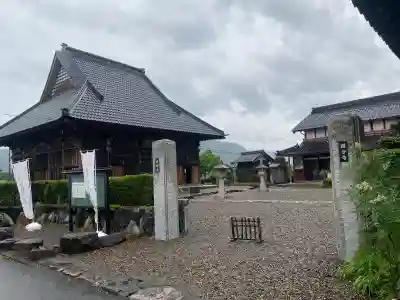 国分寺(福井県)