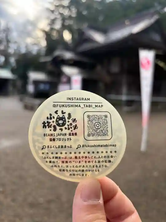 温泉神社〜いわき湯本温泉〜(福島県)