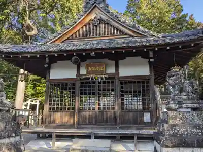 治田神社(滋賀県)