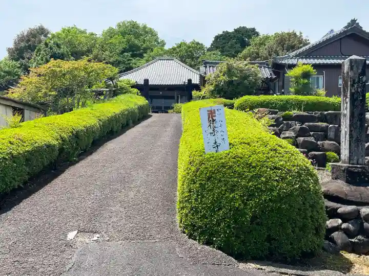 徳雲寺(岐阜県)