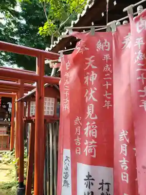 打越天神北野神社のその他建物