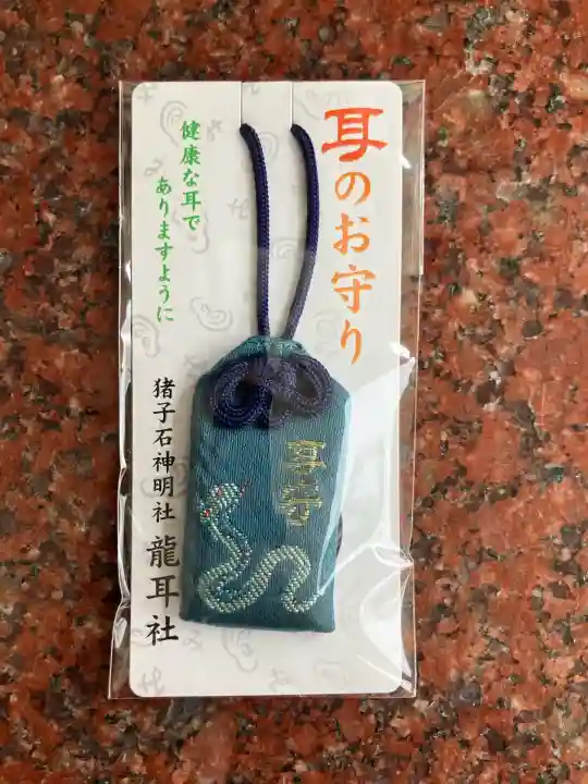 猪子石神明社(神月町)(愛知県)