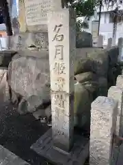 尾浜八幡神社の建物その他