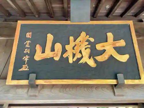 雲頂庵(神奈川県)