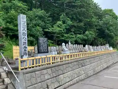 密厳寺(北海道)