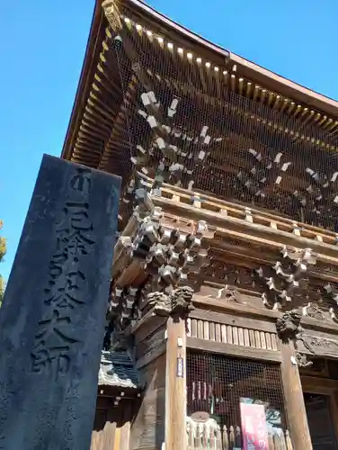 西新井大師総持寺のその他建物