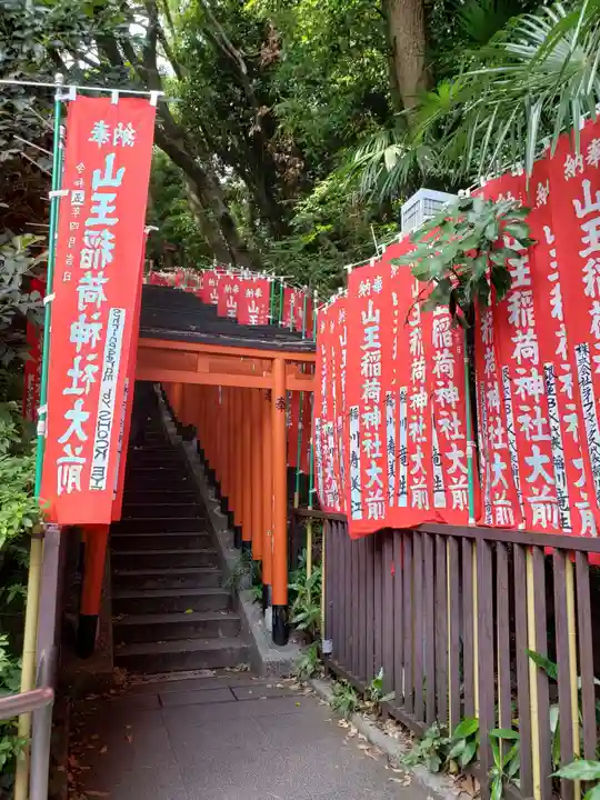 日枝神社の末社・摂社