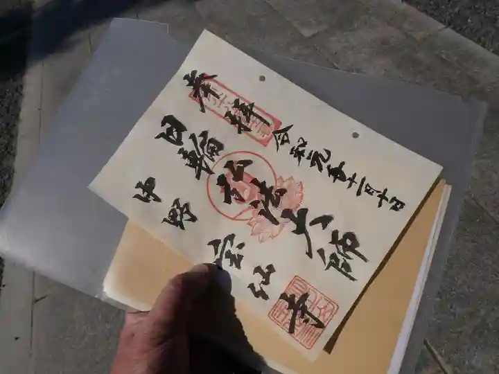 宝仙寺(東京都)