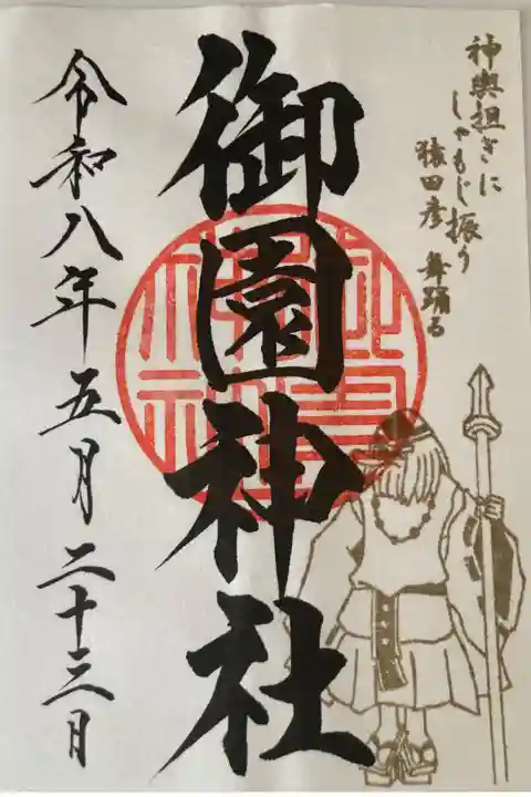 書き置き
300円