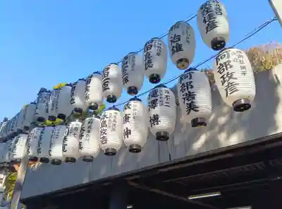 伊勢山皇大神宮(神奈川県)