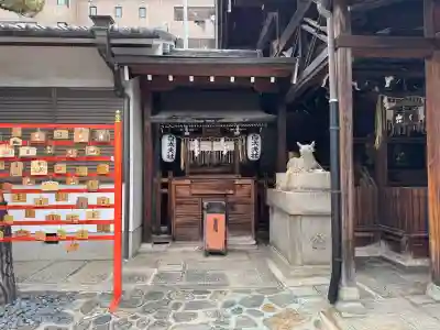 京都ゑびす神社(京都府)