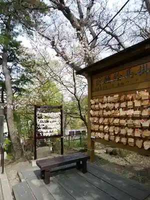 手稲神社(北海道)