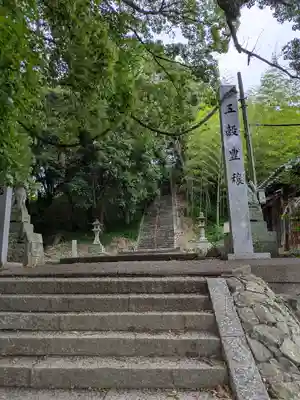 岡上神社(徳島県)