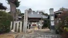 宗徳寺(愛知県)