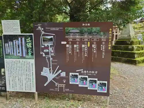 熊野本宮大社(和歌山県)