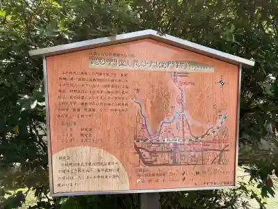 毘沙門堂門跡(京都府)