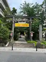 金刀比羅宮東京分社(東京都)