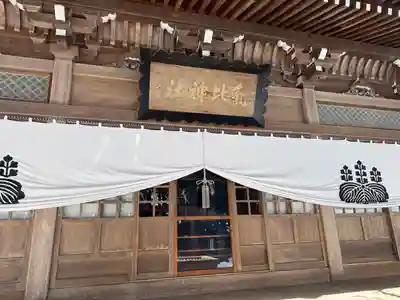 氣比神社(青森県)