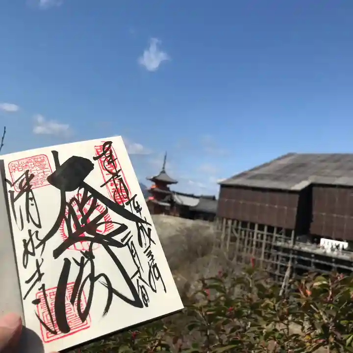 清水寺のその他建物