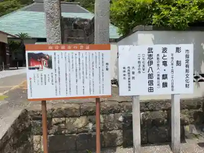大聖院(高塚不動尊)(千葉県)