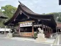 尾張大國霊神社(国府宮)(愛知県)