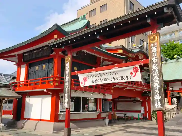 鷲神社(東京都)
