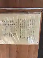 竹森神社(東京都)